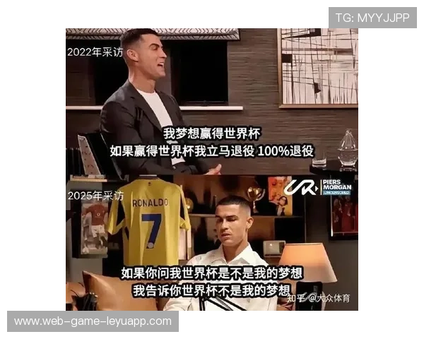 摩根从质疑到服气！8 年前喷 C 罗，如今彻底改口