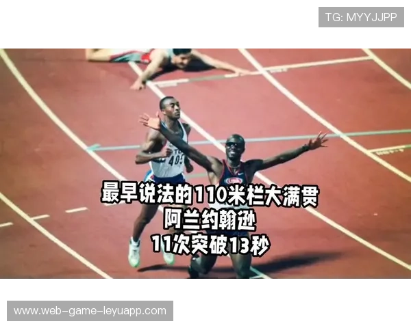 Johnson 多次关键突破引爆全场