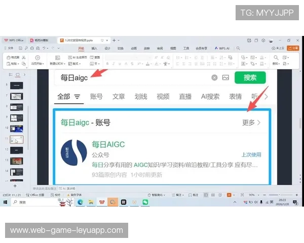 电竞比赛虚拟分镜系统应用提升转播表现力,电竞直播虚拟转场 电竞比赛虚拟分镜系统应用提升转播表现力,电竞直播虚拟转场