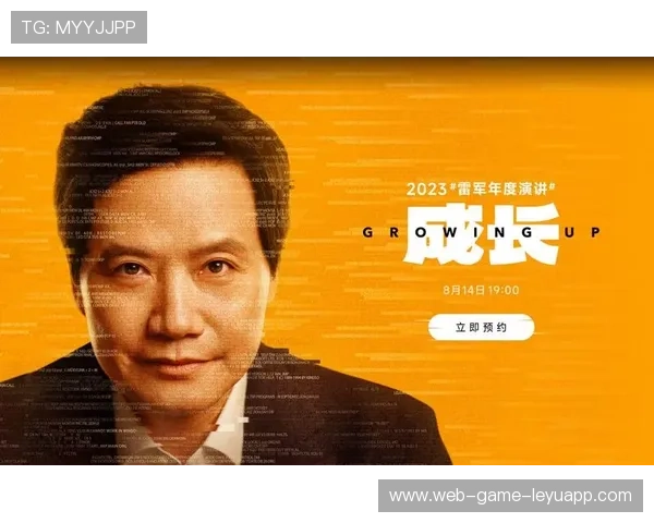 雷军年度演讲爆红，复盘成创业者必学技能，雷军年度演讲全文