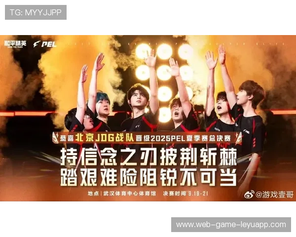 电竞赛场再次封神 电竞赛场再次封神