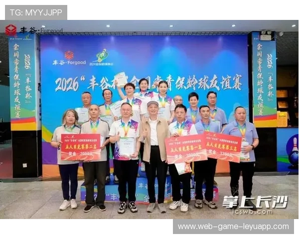 世界保龄球青年联赛赛事志愿者交流活动形成常态机制，保龄球世界锦标赛