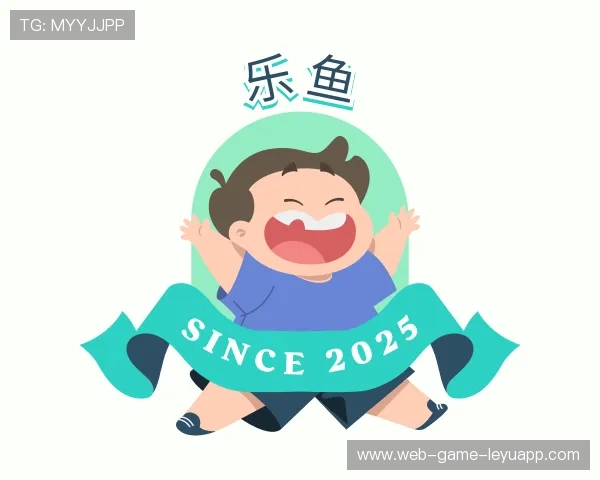 了解乐鱼体育APP